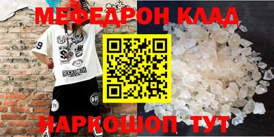 spice Будённовск