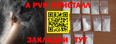 spice Будённовск