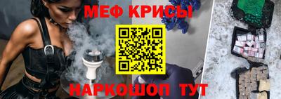 прущие крисы Бузулук