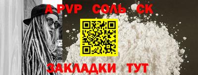 тгк Бугуруслан