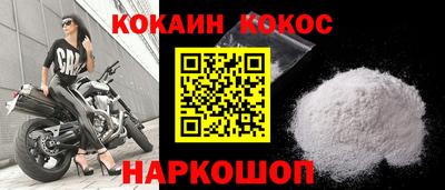 spice Будённовск
