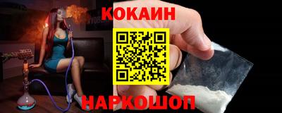 spice Будённовск