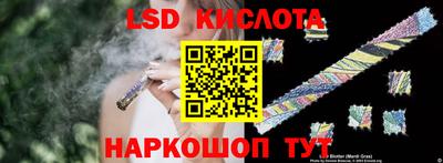 тгк Бугуруслан