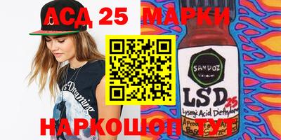 spice Будённовск
