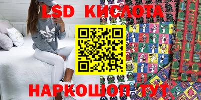 прущие крисы Бузулук