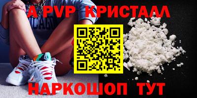 прущие крисы Бузулук
