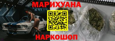 spice Будённовск