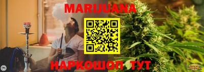тгк Бугуруслан