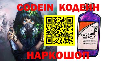 spice Будённовск