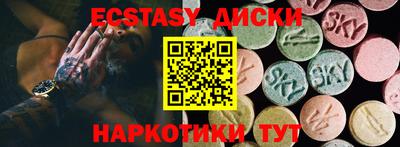 тгк Бугуруслан