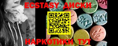 spice Будённовск