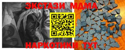 тгк Бугуруслан