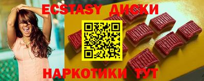 прущие крисы Бузулук