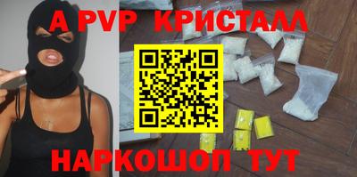 spice Будённовск