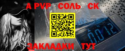 тгк Бугуруслан