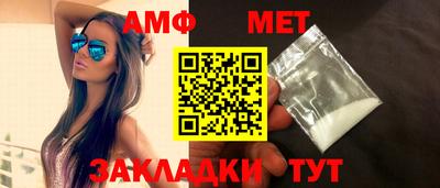 spice Будённовск