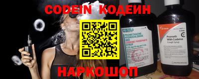 прущие крисы Бузулук