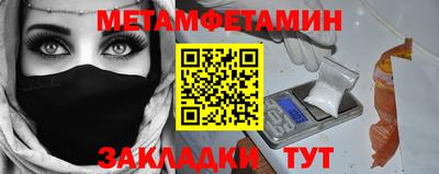 прущие крисы Бузулук