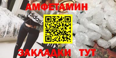 прущие крисы Бузулук