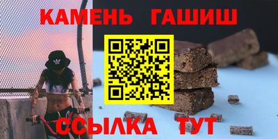 spice Будённовск