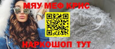 прущие крисы Бузулук