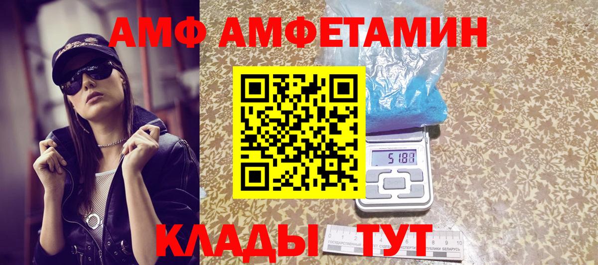 Первитин винт Светлоград