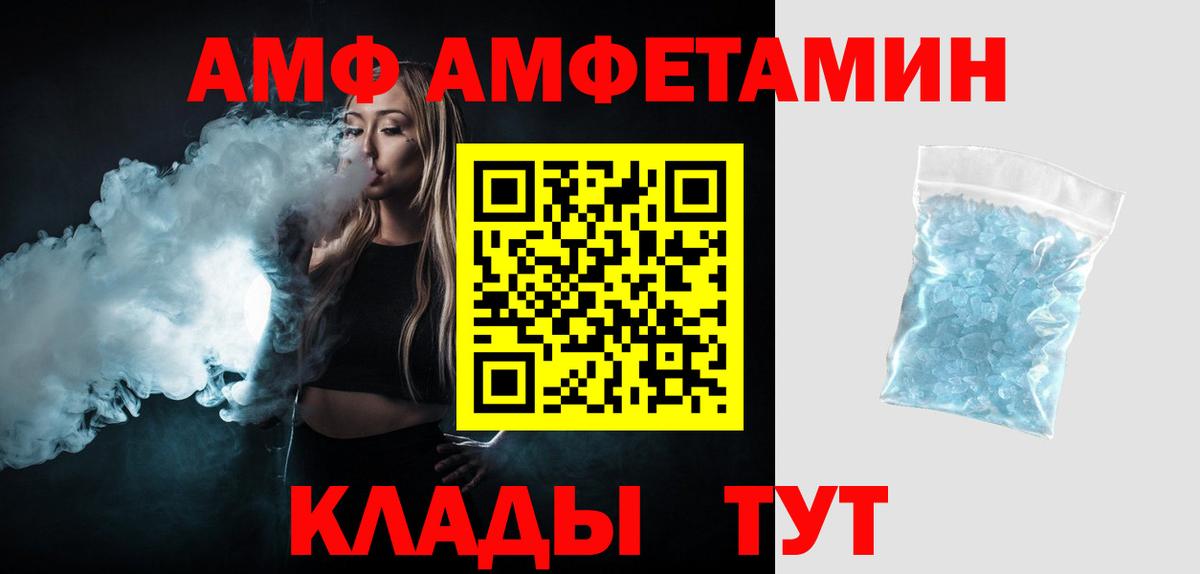 Светлоград  Метамфетамин пудра  Метамфетамин пудра  Вход с VPN 