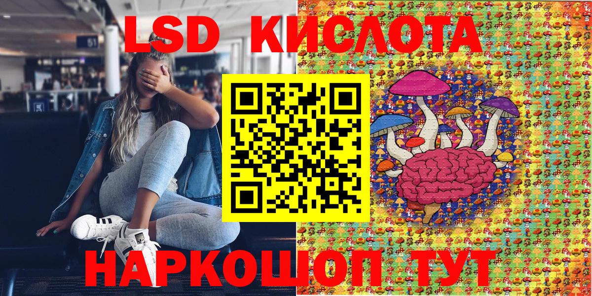 Марки 25I-NBOMe 1500мкг  Марки 25I-NBOMe 1500мкг  Светлоград  Марки N-bome  купить  цена  Вход с VPN 