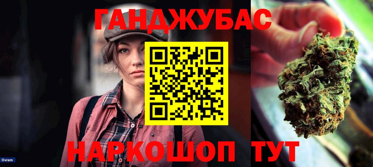 Бошки Шишки THC 21% Светлоград